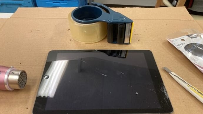 「iPadのガラスを割ってしまった」 就労継続支援B型事業所(いわゆる作業場/作業所)でパソコン解体のお仕事 2024年07月10日