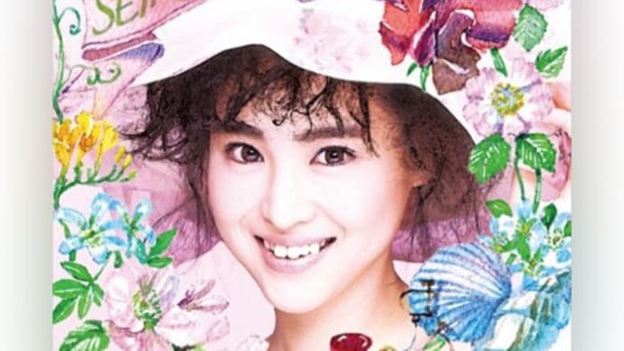 松田聖子 / 瞳はダイヤモンド。