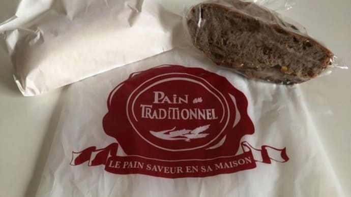 Boulangerie PAIN au TRADITIONNEL　７