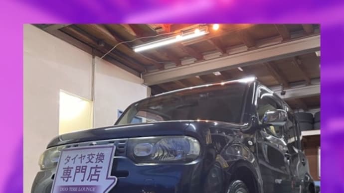 日産 キューブ 持ち込みタイヤ交換大阪 185 60 15