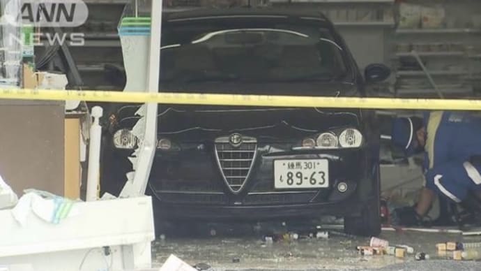 東京のコンビニに馬鹿ジジイがイタ車で突っ込んで破壊 客２人に負傷させる