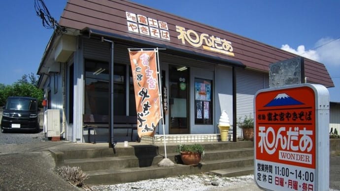 毛呂山シールラリーが始まったのだ