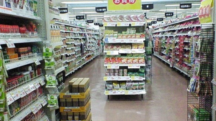 【うんちく噺】スーパーのプロが解説する売場
