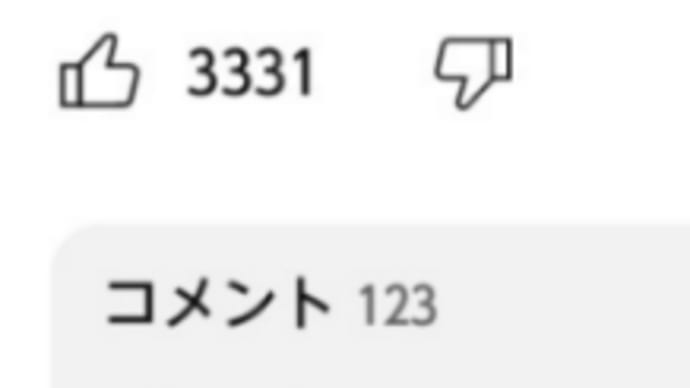 今日は1月23日です