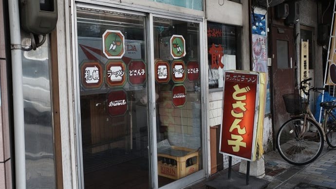 サッポロラーメンの味噌バターラーメン