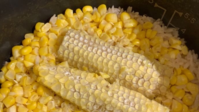 とうもろこしご飯🌽