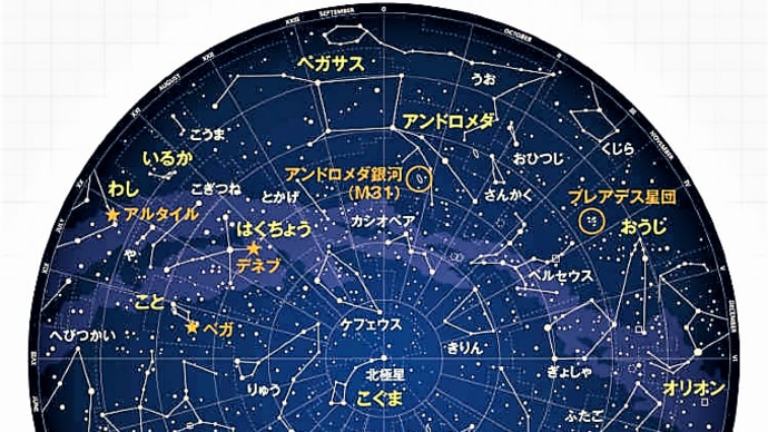 ハッシュタグ 幸福の科学 Goo Blog Gooブログ