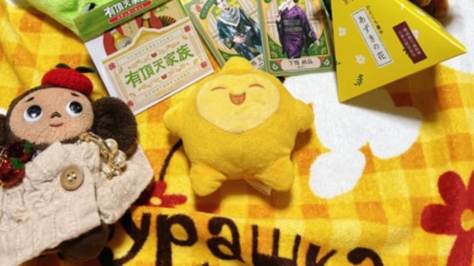 『有頂天家族』南座でのお買い物