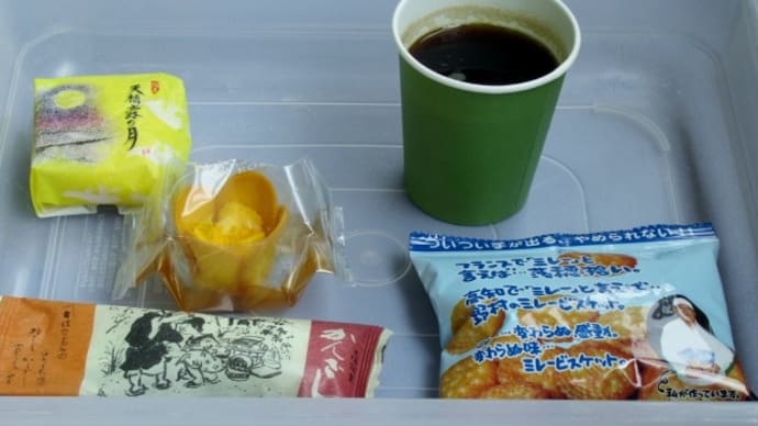 お盆休みも終わり