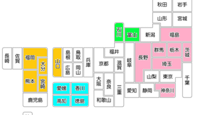 独立リーグのスローガン調査 日本海リーグ(NLB)