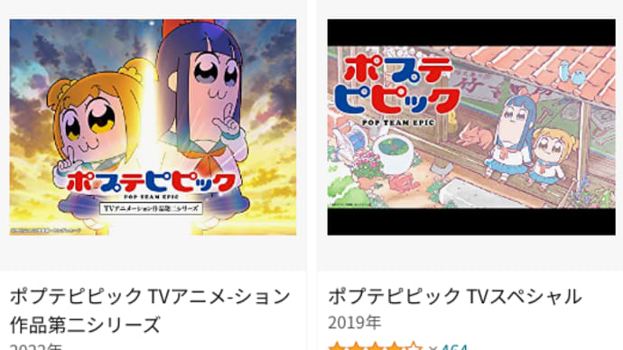 Mineoスタンダードコースでアマゾンプライムビデオ