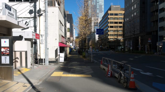 1月の麻布台ヒルズ:六本木一丁目地区の住宅街から日比谷線神谷町駅前へ PART2
