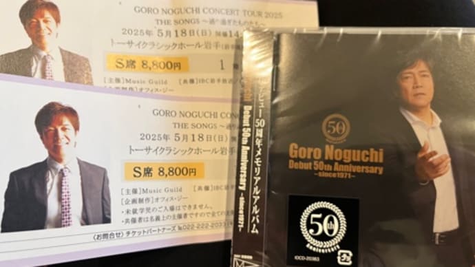 GORO NOGUCHI CONCERT TOUR2025