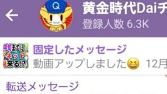 遺族会から最終質疑「それでも5回目を打たせるのですか?」