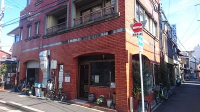 浅井食堂（京都市左京区）