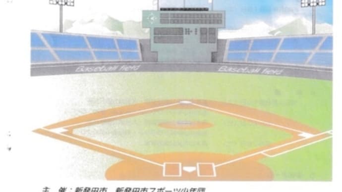 死闘〜vs 胎内フレンズJr.〜