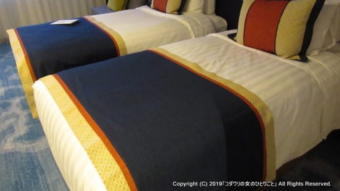Club Med 北海道Sahoro(クラブメッド北海道サホロ)スキーリゾートを楽しむ旅7☆ 宿泊したのは千歳棟のお部屋