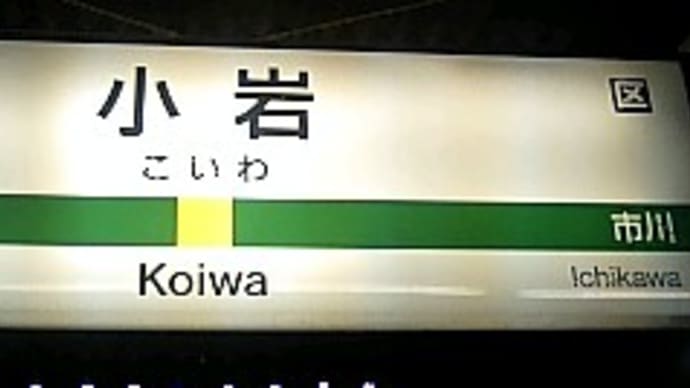 千葉県一歩手前w