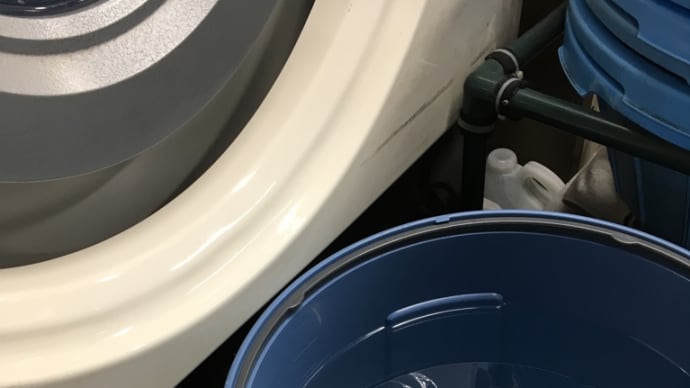 ドライクリーニングの溶剤管理は大丈夫!
