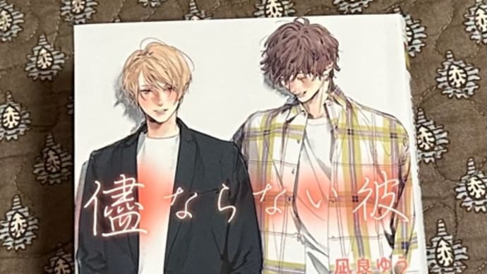 最近読んだ本いろいろ