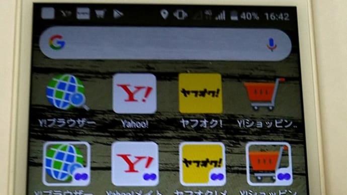 IMEI書き換えでソフトバンク2回線を1台のシムフリースマホで使う方法(2回線スマートログイン)