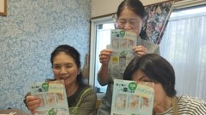 趣味なびコラボ パックスナチュロン