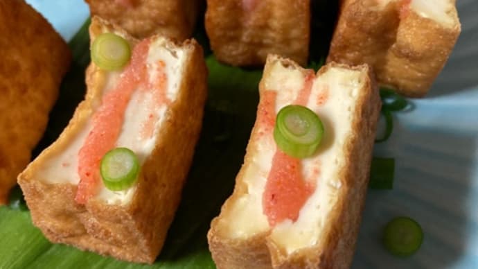 厚揚げの辛子明太子サンド焼き
