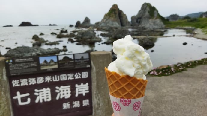 佐渡島 七浦海岸