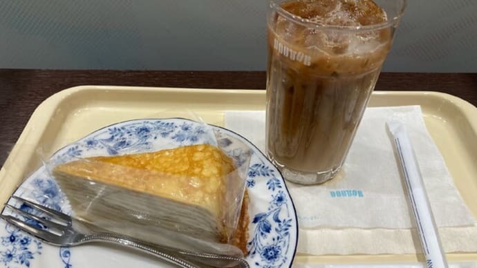 ストローの為に