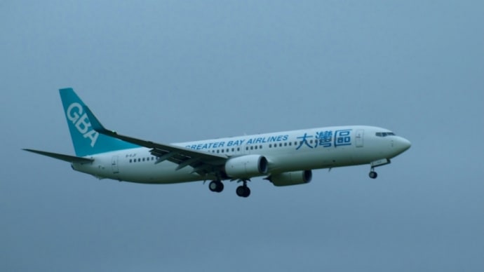 仙台空港の愚痴2025