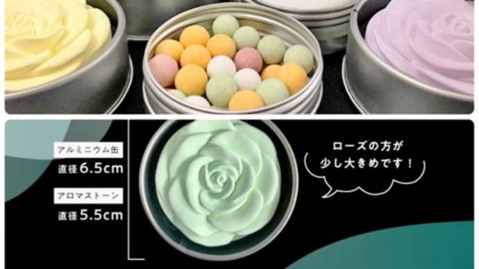 Yahooショッピング♪選べるアロマストーンお買い物(pq・v・)+°