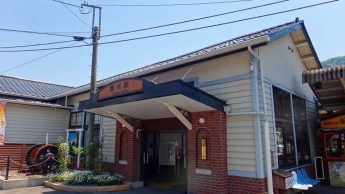 信越本線「横川駅」駅スタンプ(再押印)