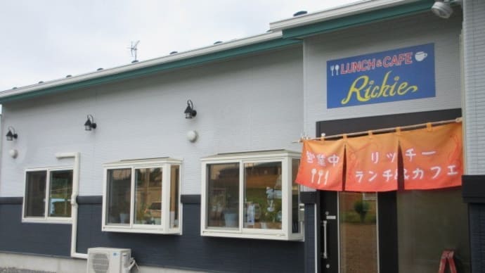 「ランチ&カフェ リッチー」で、あさり入り焼きうどん、冷やしラーメン