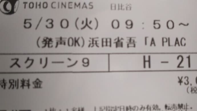 もうすぐ開場