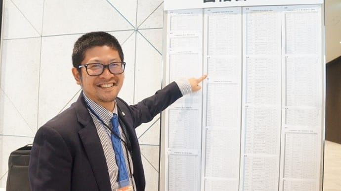 当院の副院長が日本歯周病学会「歯周病専門医」に合格しました!