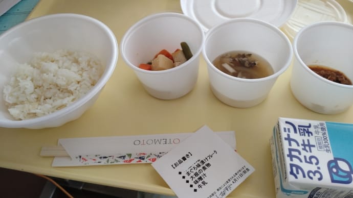 新型コロナウイルス感染。2日目