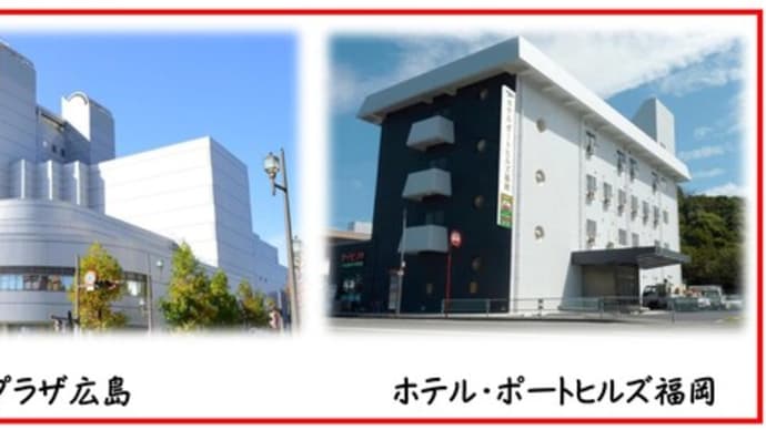 11月26日広島~11月28日福岡、「日本舞踊着付け専門講座」開催 ❣