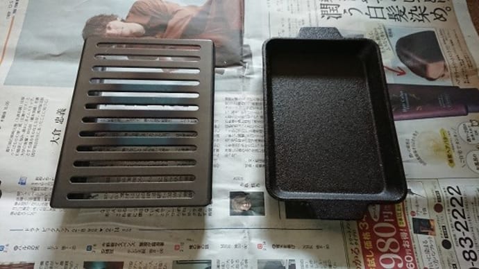 シーズニング・・・・・・・。