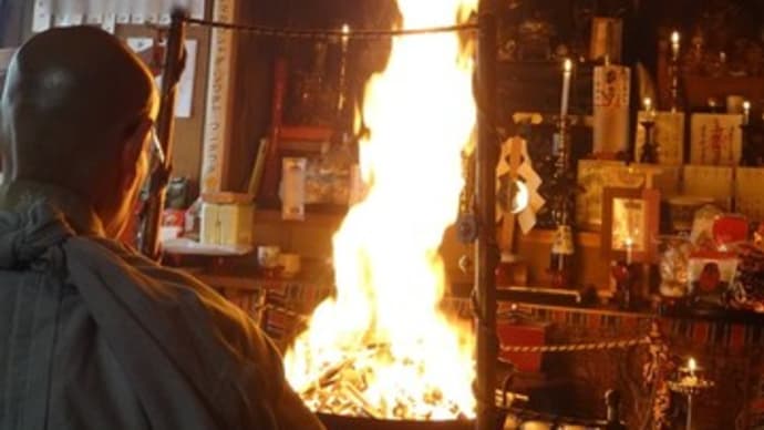 本日、2件の護摩祈祷を厳修いたしました。