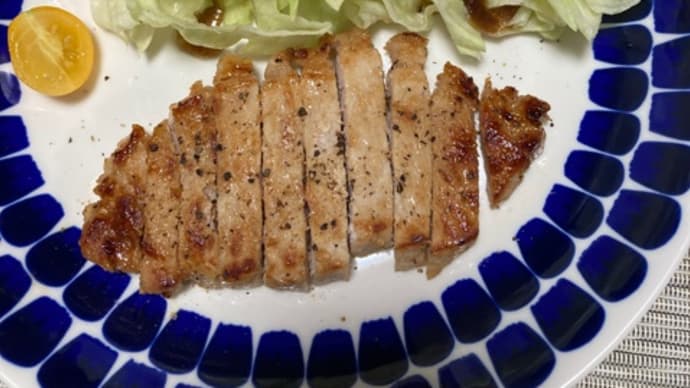 豚ロースのハーブソルト焼き