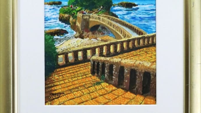 「小島に架かる橋」の絵ができました！