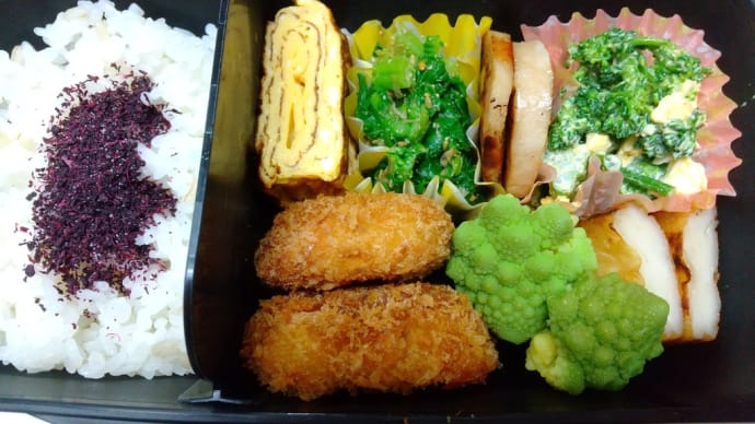 2月22日のお弁当とコロッケ