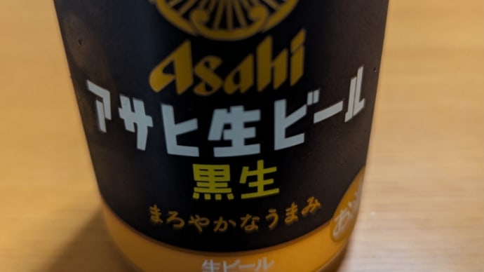 ナスダック上場廃止ブーム