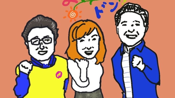 ◎5月27日(金)「よ~いドン!」(AM9:50~11:15)(カンテレ)にて「おにみみコーラ」が紹介されます! いよいよ明日。