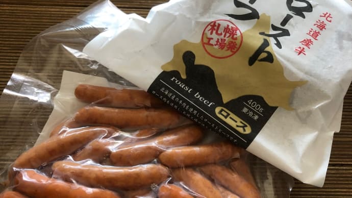 一昨日と昨日のごはん〜ローストビーフ。