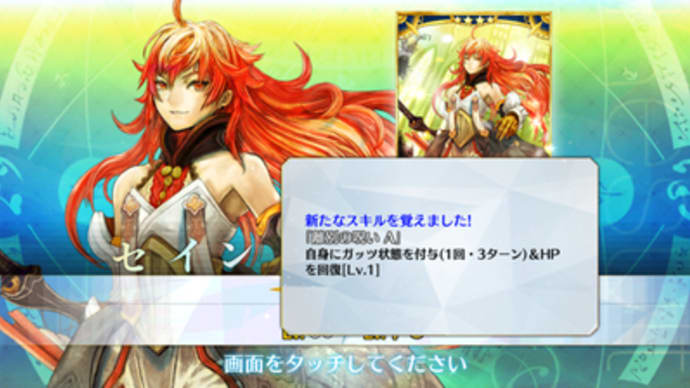 900万DLとラーマさん