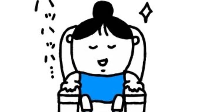 べろべろばぁ 第二章 〜剥がれ始めた嘘〜
