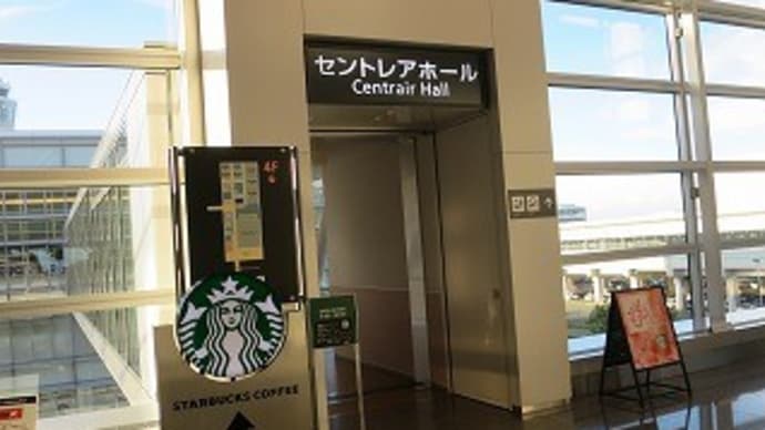 2022JAL修行 12回目 その1