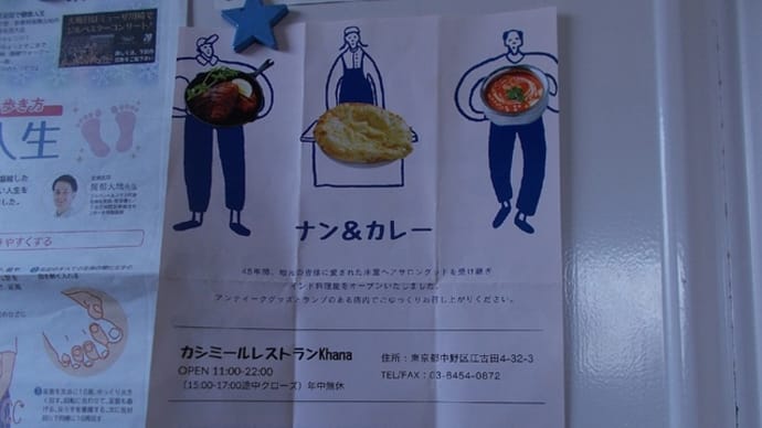 食べました