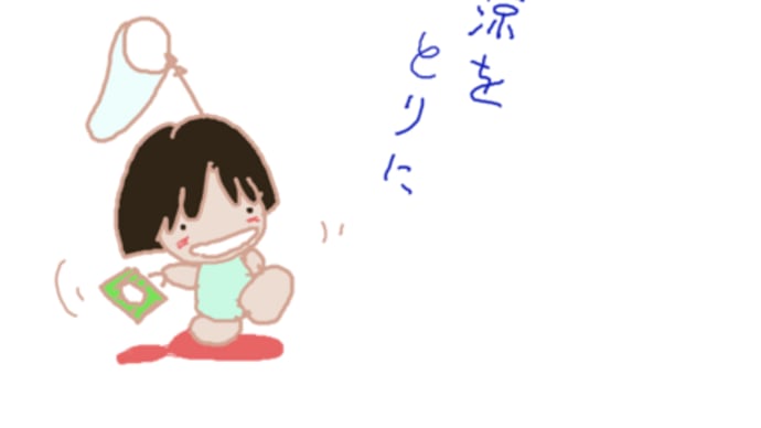 暑さ対策